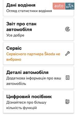 Универсал Skoda Superb 2019 в 