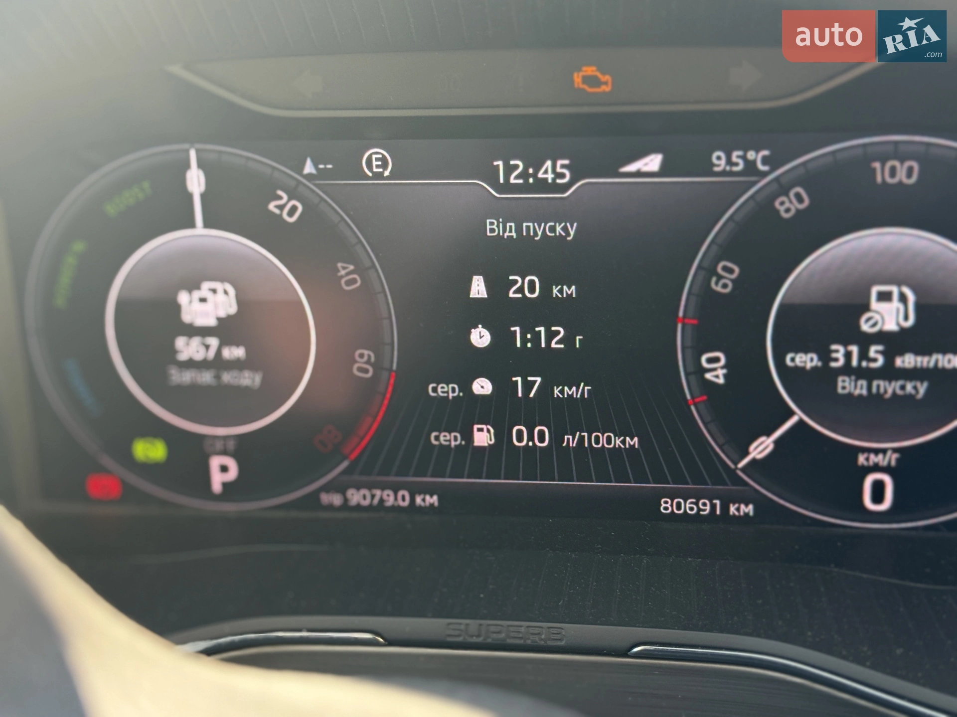 2020 Skoda Superb - мініатюра 31