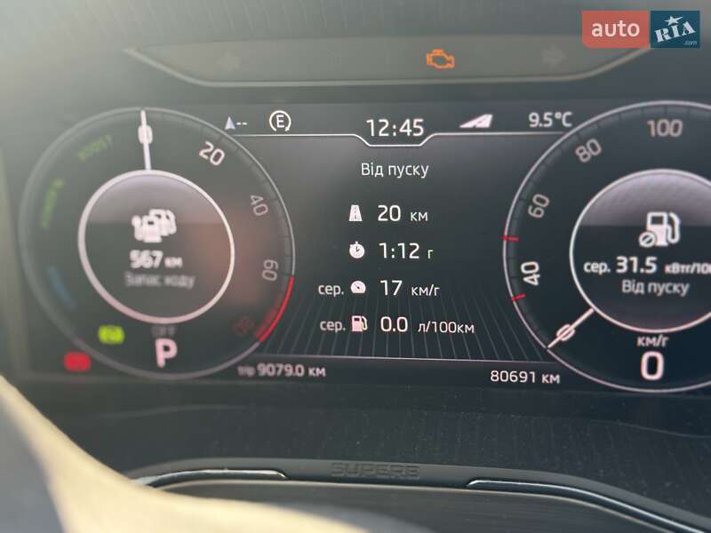 Універсал Skoda Superb 2020 в Хмельницькому