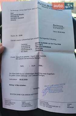 Універсал Skoda Superb 2013 в 