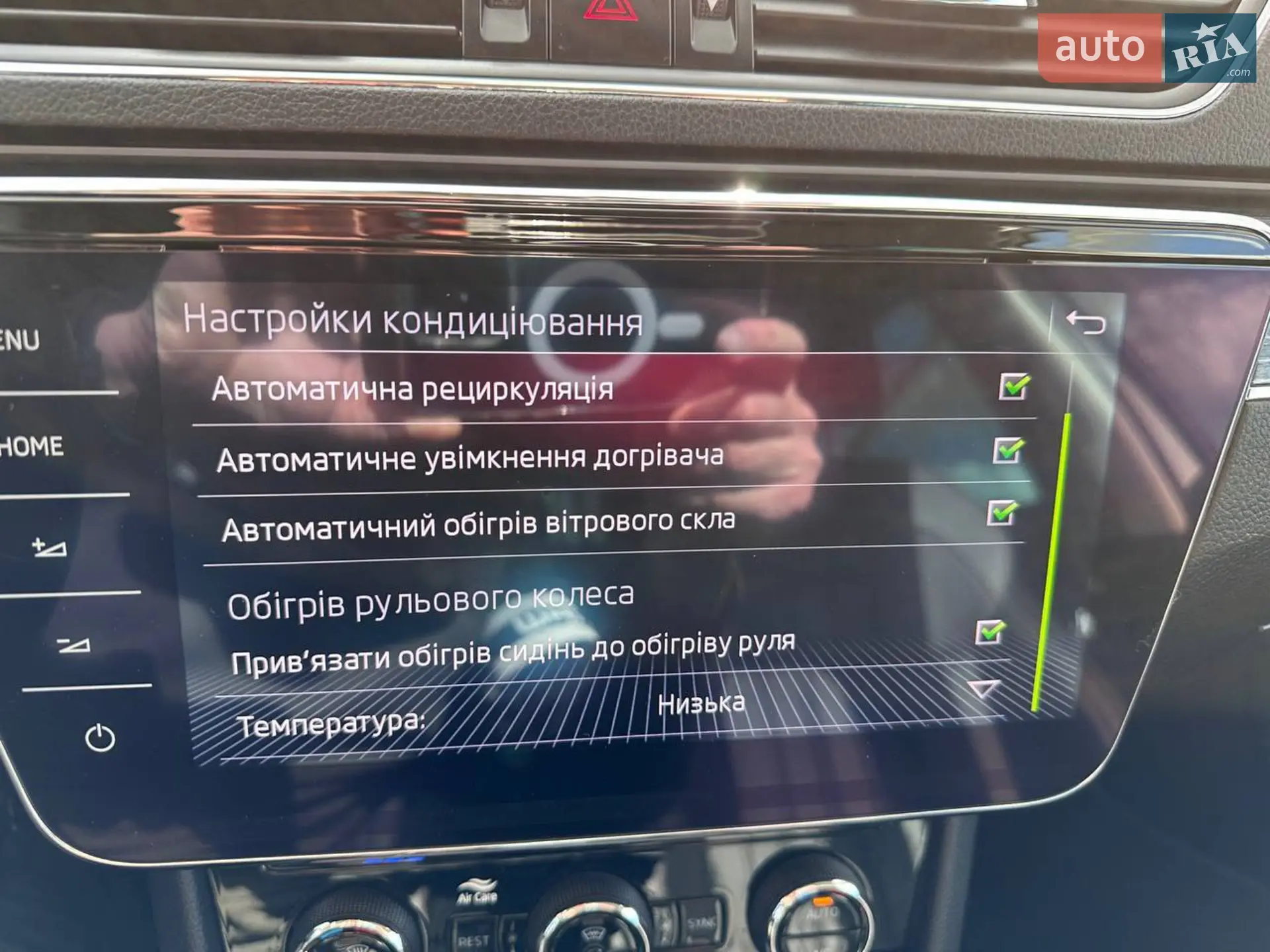 2019 Skoda Superb - мініатюра 45