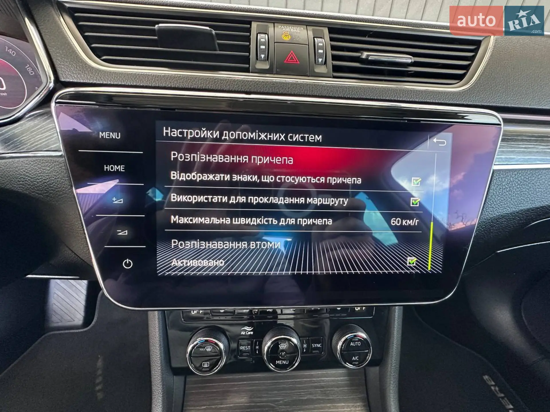 2019 Skoda Superb - мініатюра 47
