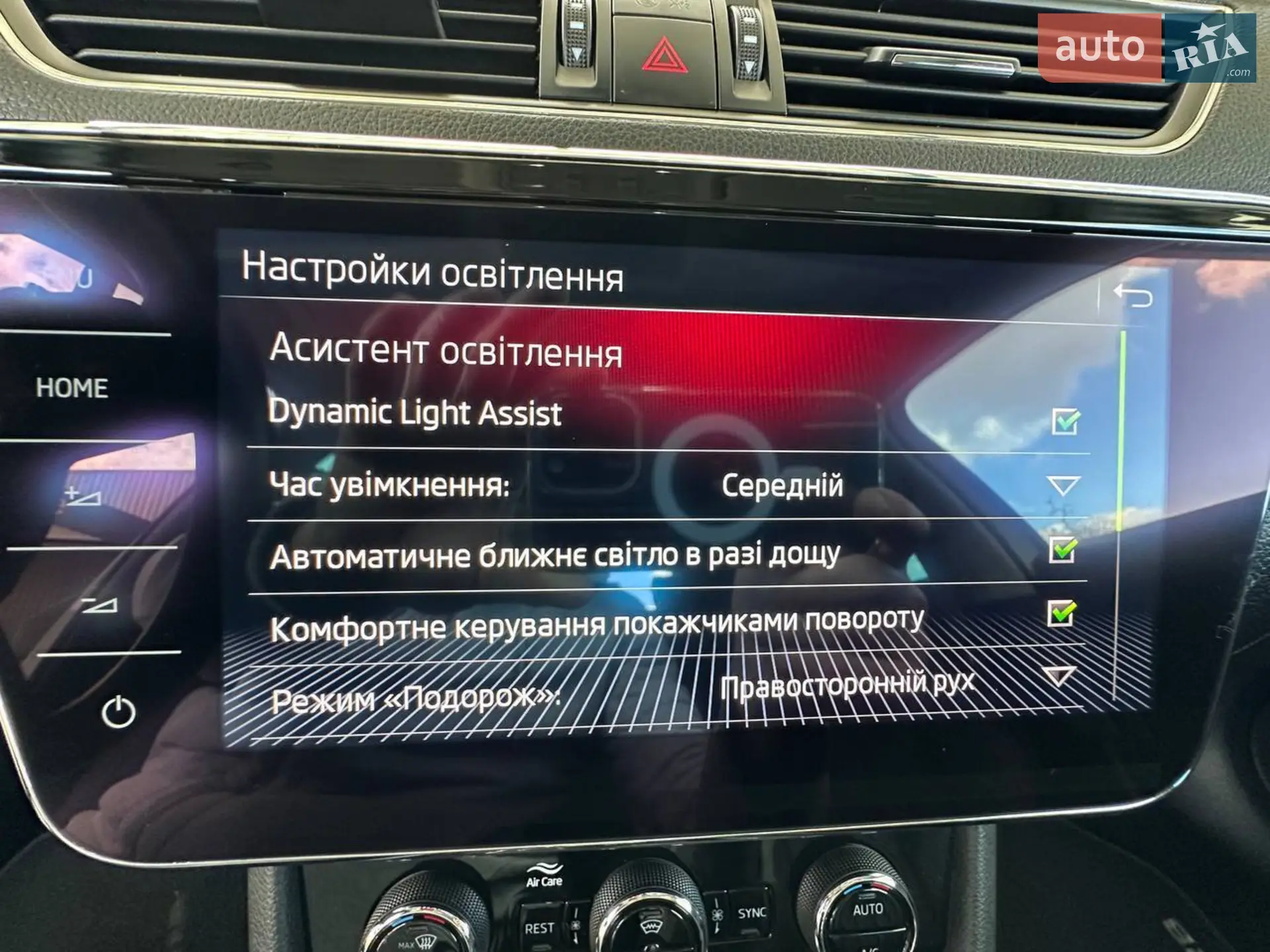 2019 Skoda Superb - мініатюра 50