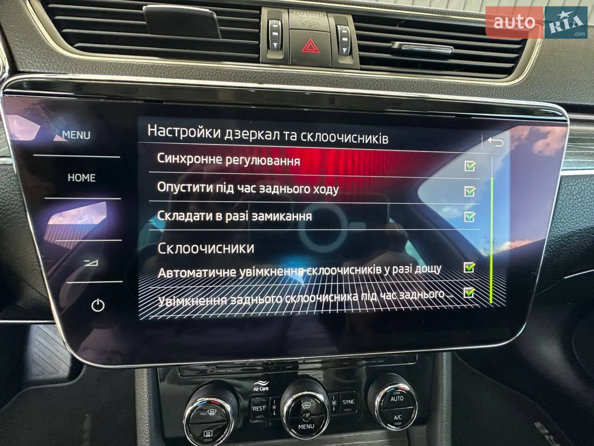 2019 Skoda Superb - мініатюра 52