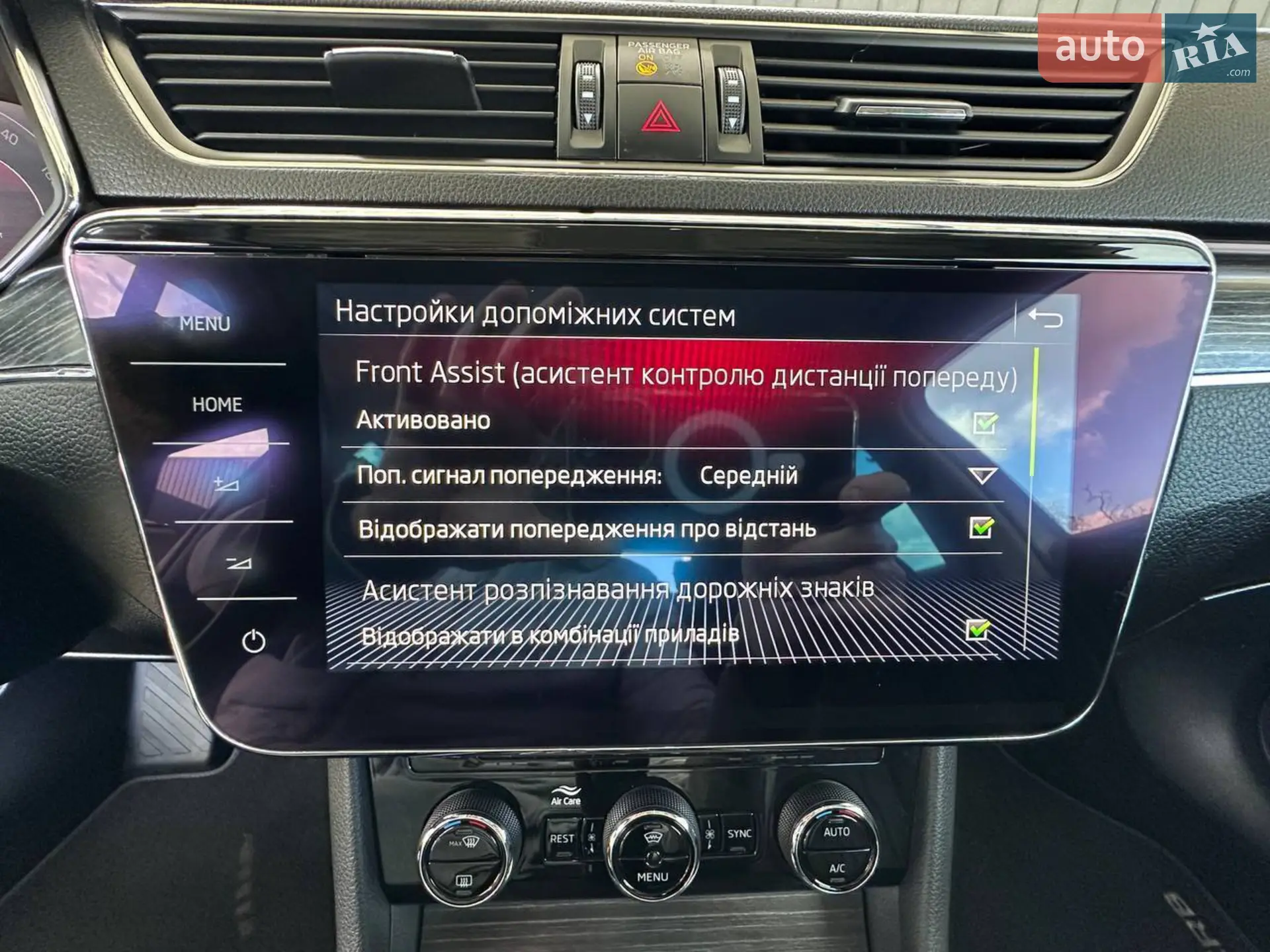 2019 Skoda Superb - мініатюра 53