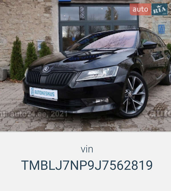 Универсал Skoda Superb 2018 в 