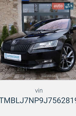 Универсал Skoda Superb 2018 в 