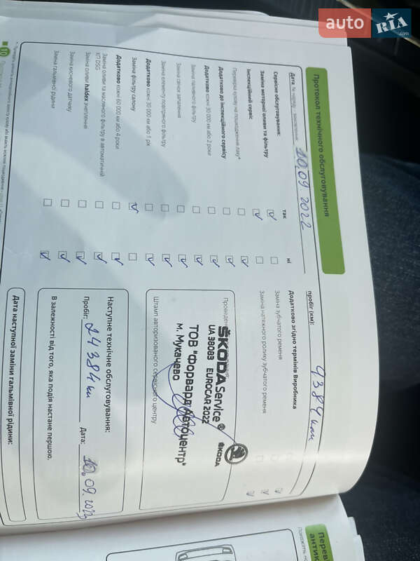 Лифтбек Skoda Superb 2021 в Ужгороде фото 4 Лифтбек Skoda Superb 2021 в Ужгороде