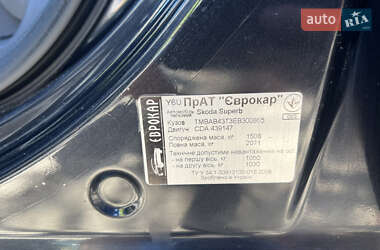 Лифтбек Skoda Superb 2014 в 