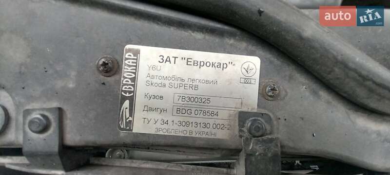 Лифтбек Skoda Superb 2006 в Киеве