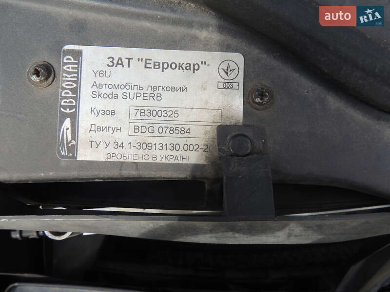 Лифтбек Skoda Superb 2006 в Киеве
