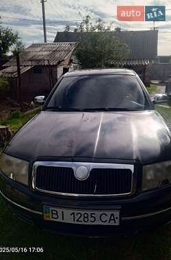 Лифтбек Skoda Superb 2002 в Кременчуге
