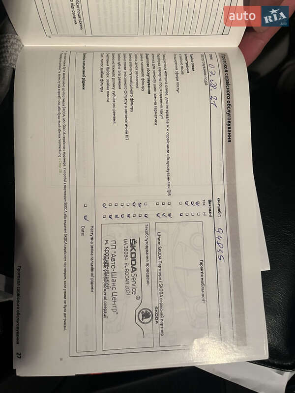 Лифтбек Skoda Superb 2013 в Александрие фото 21 Лифтбек Skoda Superb 2013 в Александрие