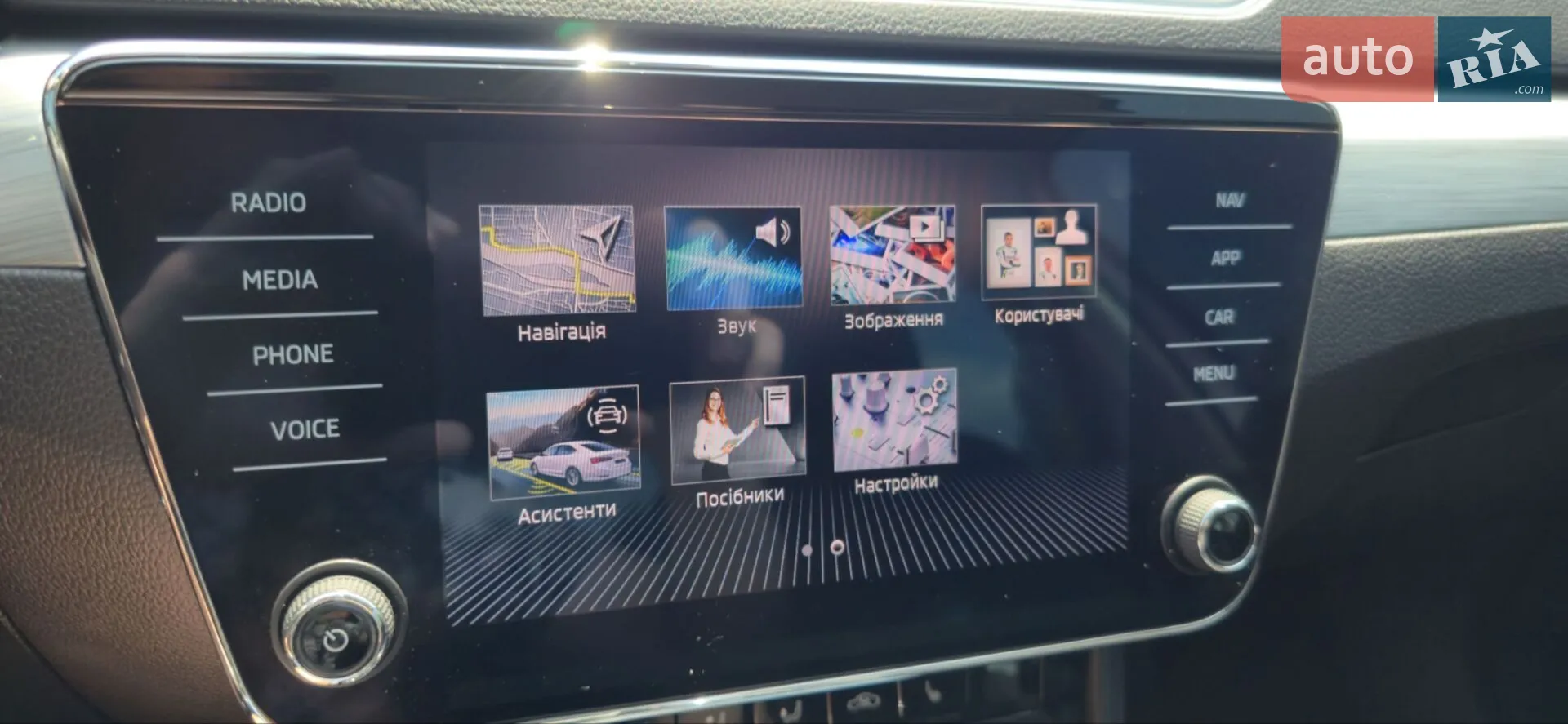 2020 Skoda Superb - мініатюра 42