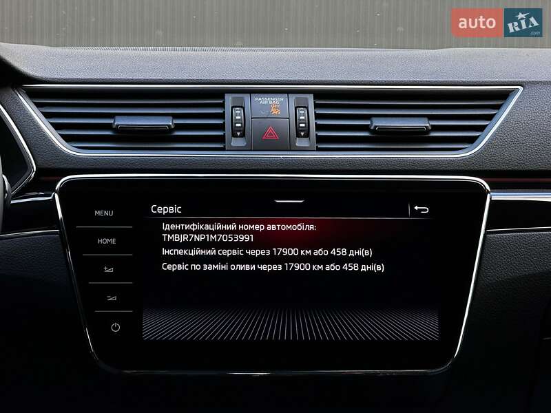 Универсал Skoda Superb 2021 в Луцке