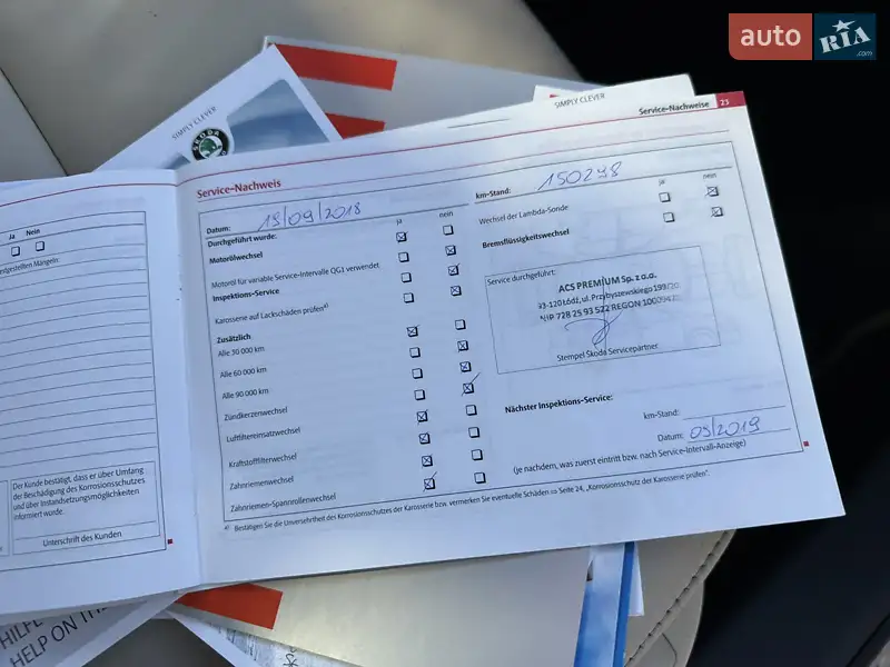 Универсал Skoda Superb 2012 в Ровно документ