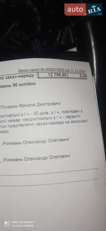 Универсал Skoda Superb 2012 в Виннице