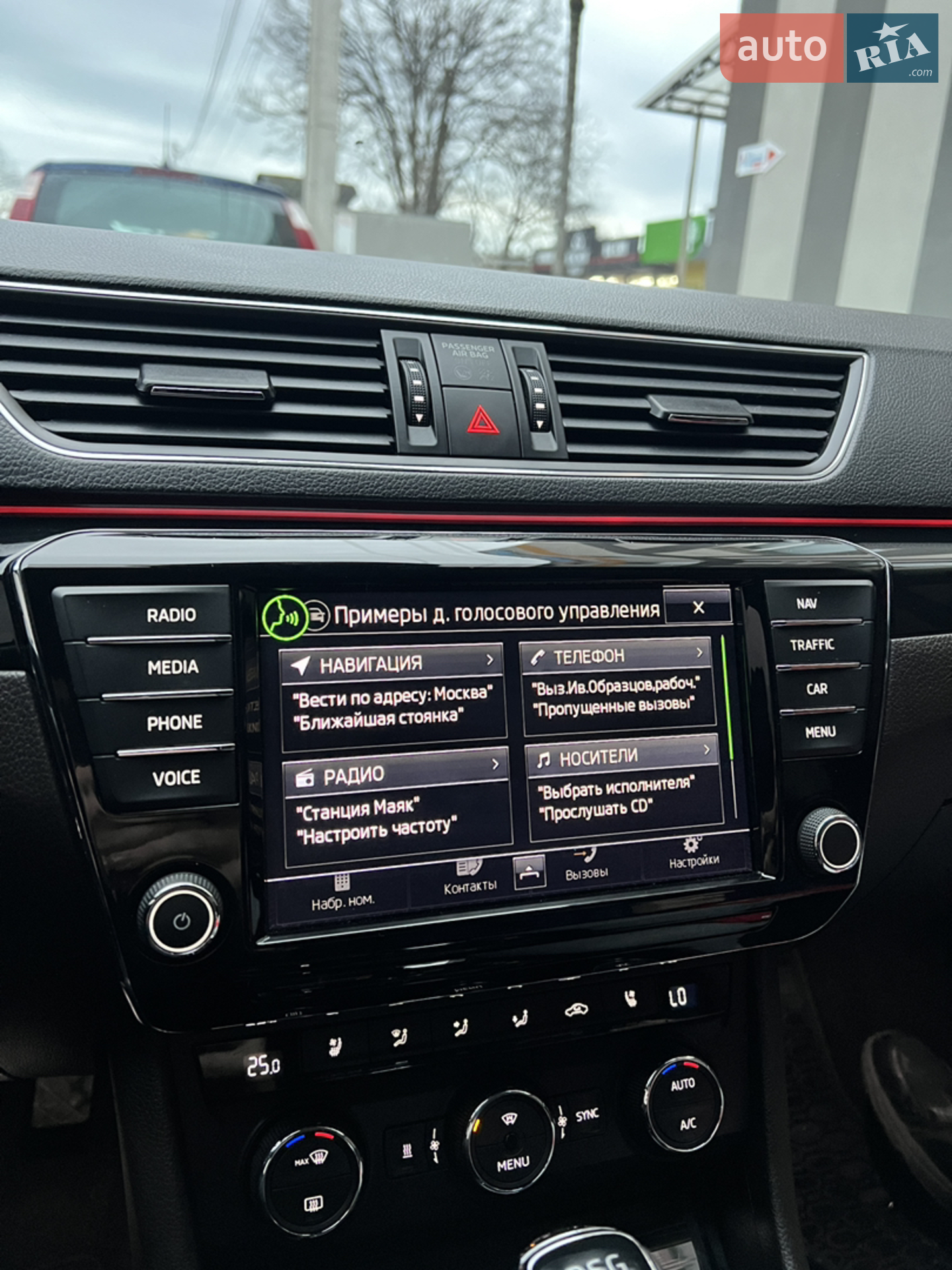 2016 Skoda Superb - мініатюра 35