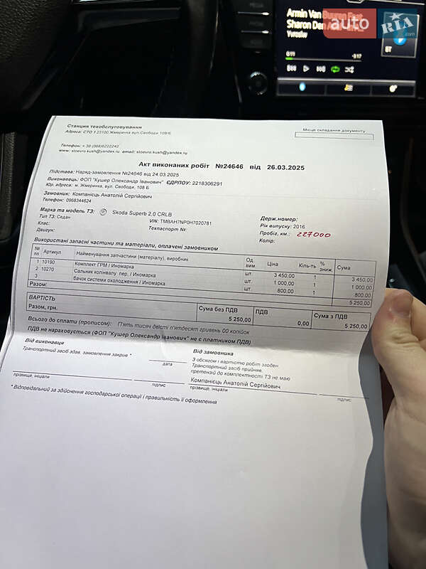 Лифтбек Skoda Superb 2016 в Жмеринке