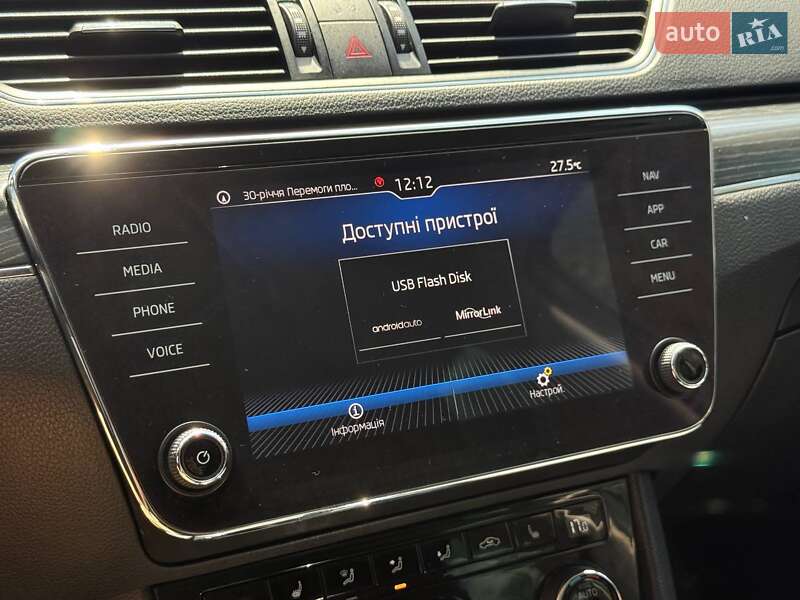 Лифтбек Skoda Superb 2020 в Кривом Роге