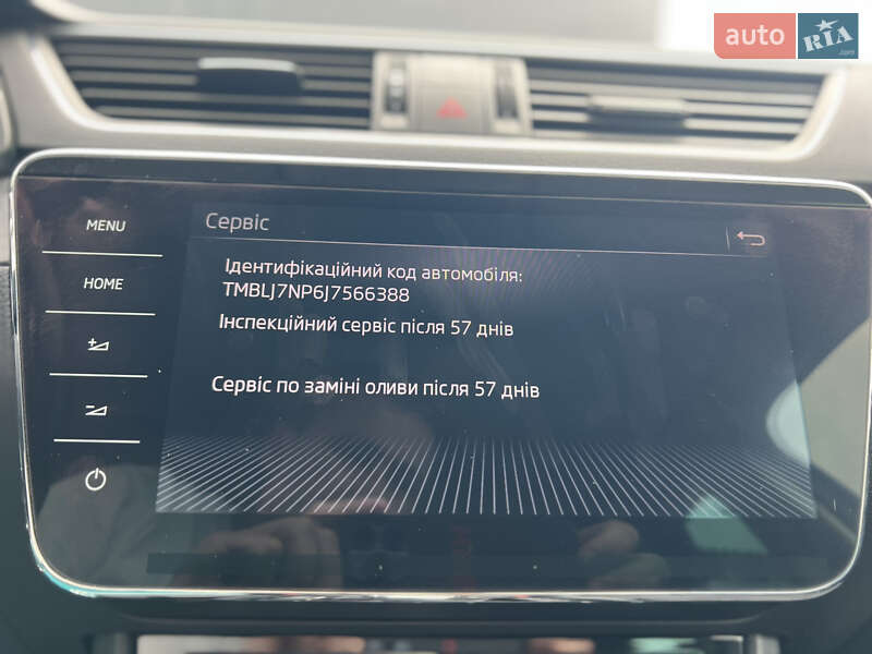 Універсал Skoda Superb 2018 в Києві