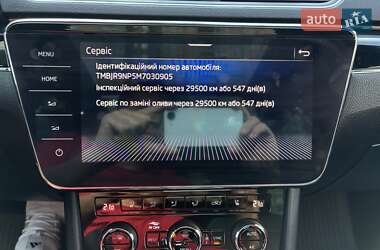 Универсал Skoda Superb 2020 в 