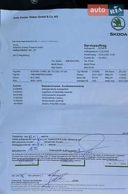 Универсал Skoda Superb 2020 в 