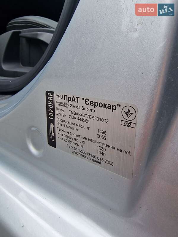 Универсал Skoda Superb 2014 в Ужгороде