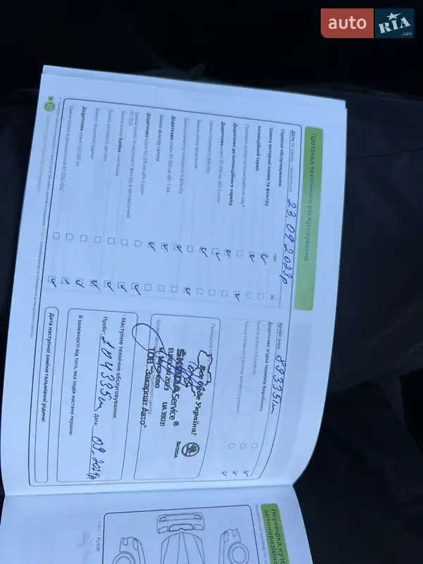 Лифтбек Skoda Superb 2022 в Одессе документ