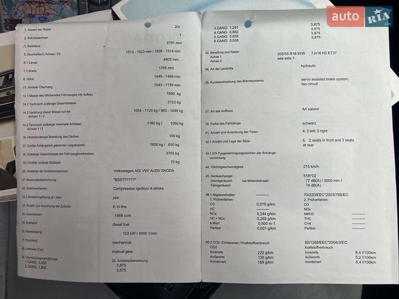 Лифтбек Skoda Superb 2007 в Бершади фото 46 Лифтбек Skoda Superb 2007 в Бершади