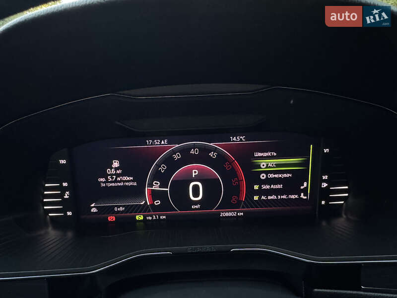 Лифтбек Skoda Superb 2021 в Трускавце