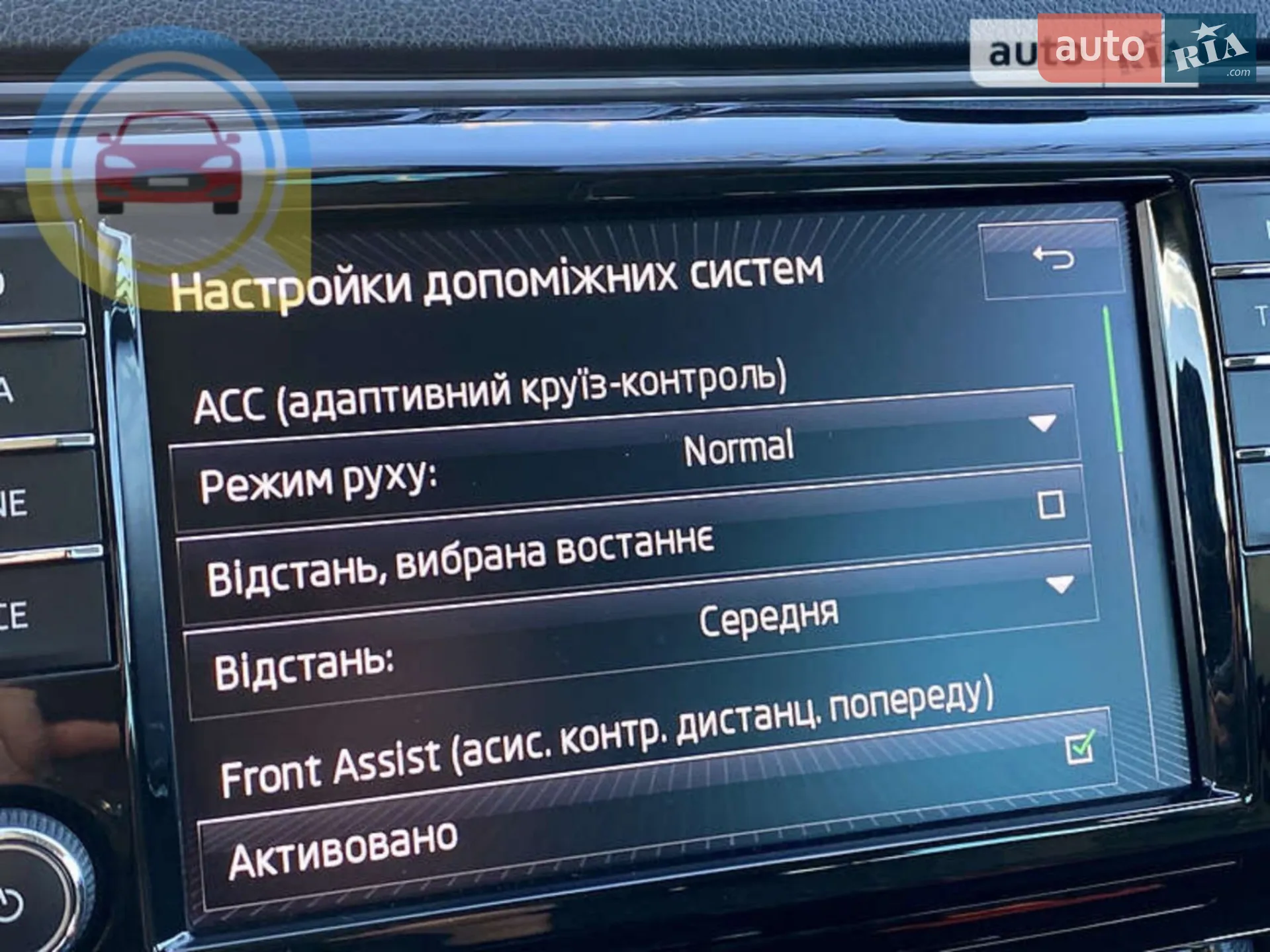 2017 Skoda Superb - мініатюра 29