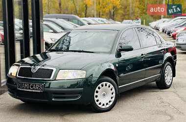 Ліфтбек Skoda Superb 2004 в Харкові