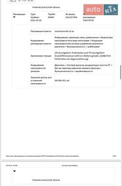 Универсал Skoda Superb 2018 в 