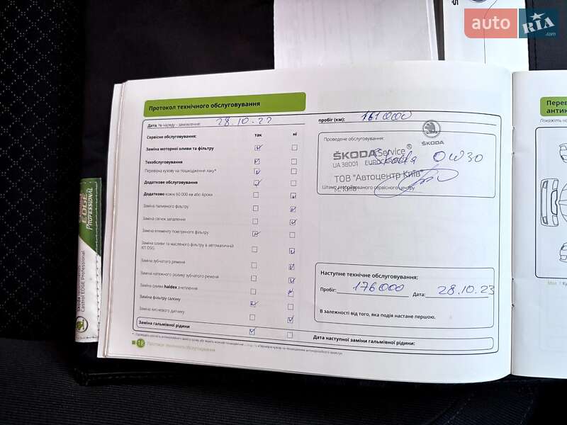 Ліфтбек Skoda Superb 2014 в Дубні фото 12 Ліфтбек Skoda Superb 2014 в Дубні