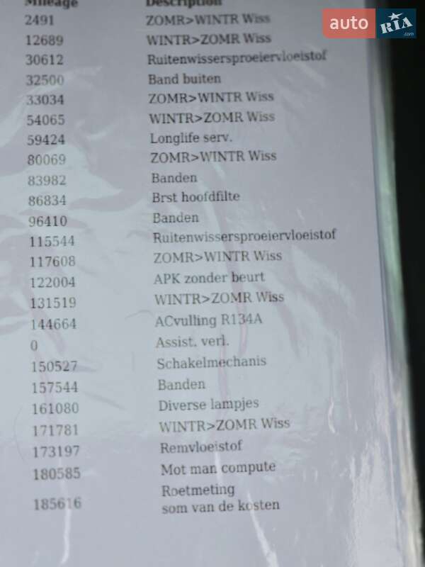 Універсал Skoda Superb 2015 в Києві фото 23 Універсал Skoda Superb 2015 в Києві