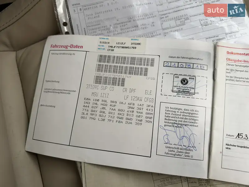 Універсал Skoda Superb 2012 в Рівному документ