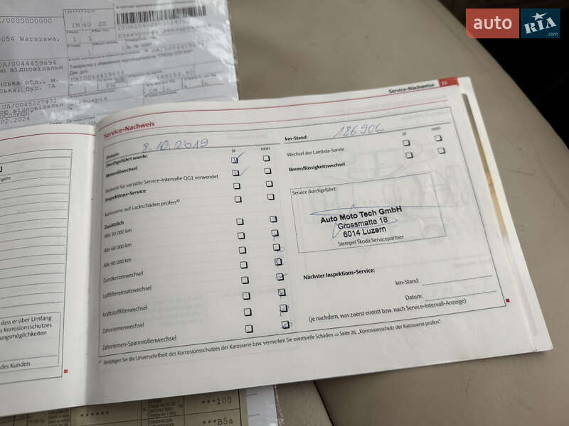 Універсал Skoda Superb 2012 в Рівному