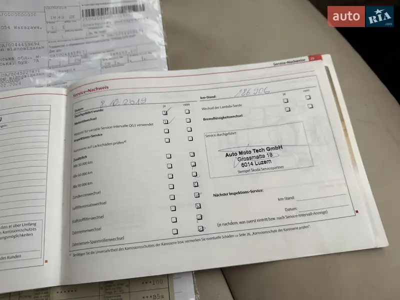 Універсал Skoda Superb 2012 в Рівному документ