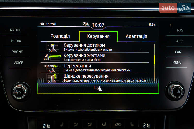 Универсал Skoda Superb 2020 в Луцке фото 87 Универсал Skoda Superb 2020 в Луцке