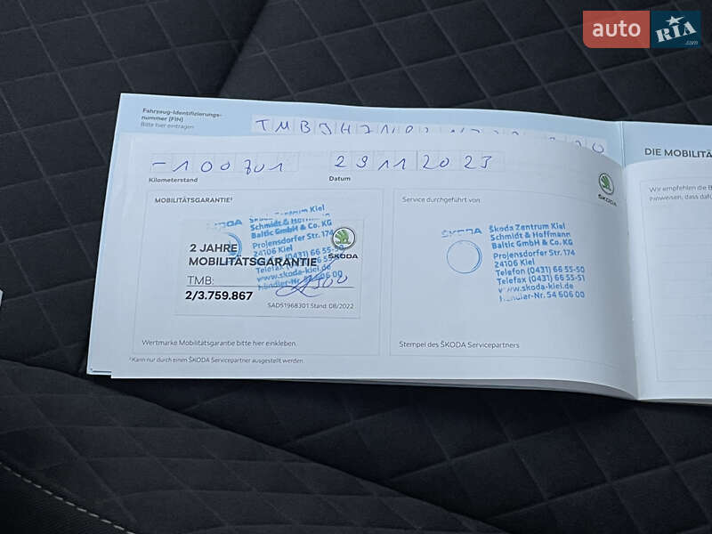 Універсал Skoda Superb 2022 в Луцьку фото 70 Універсал Skoda Superb 2022 в Луцьку