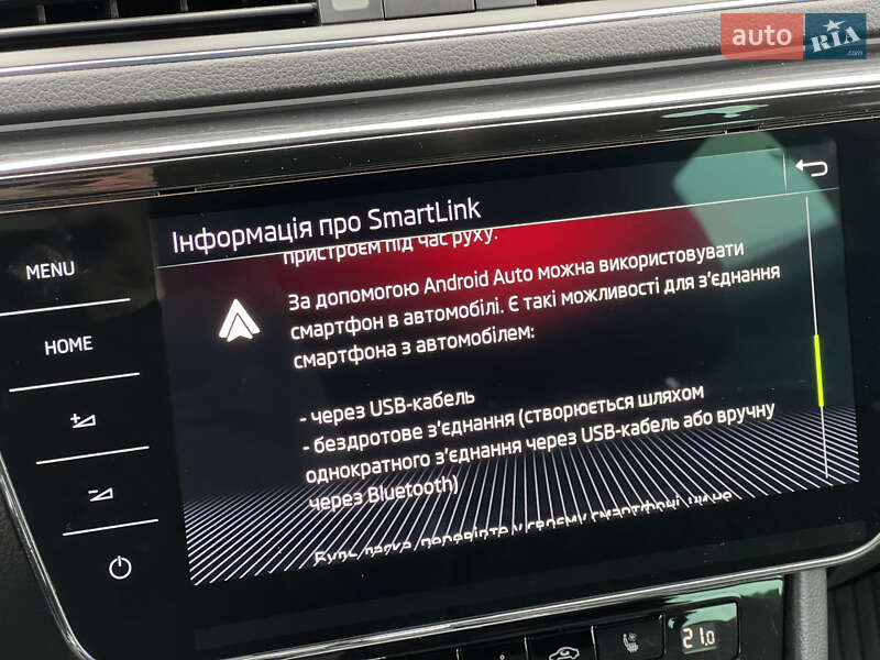 Универсал Skoda Superb 2021 в Луцке