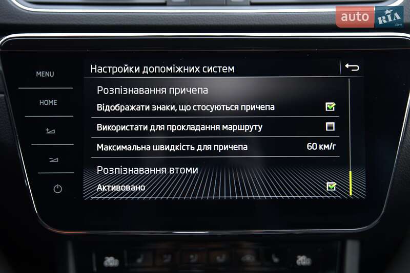 Универсал Skoda Superb 2020 в Полтаве фото 56 Универсал Skoda Superb 2020 в Полтаве