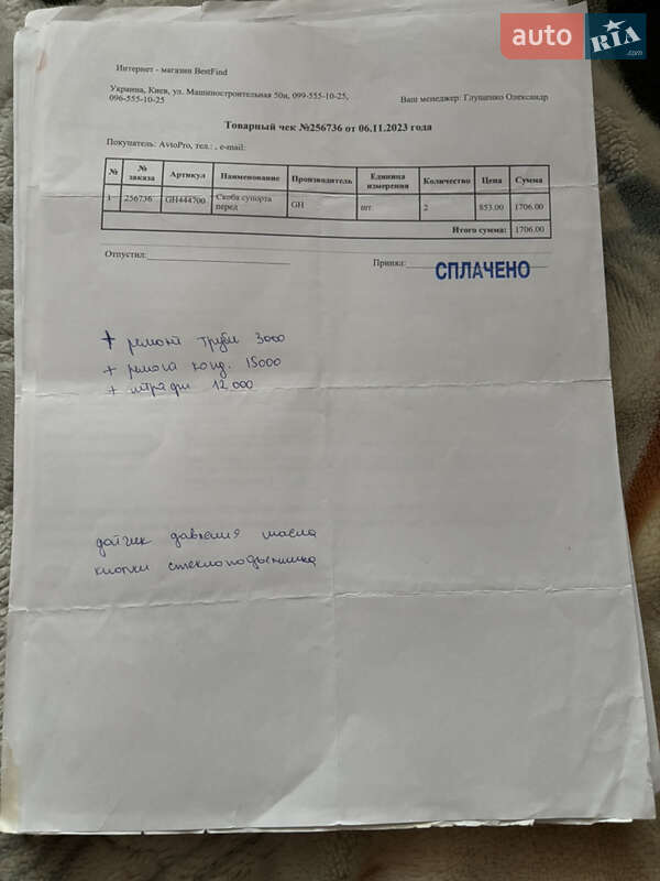 Ліфтбек Skoda Superb 2003 в Києві фото 45 Ліфтбек Skoda Superb 2003 в Києві