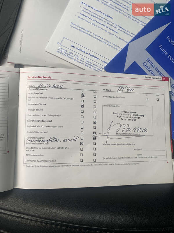 Універсал Skoda Superb 2012 в Тернополі