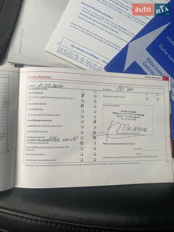 Універсал Skoda Superb 2012 в Тернополі документ