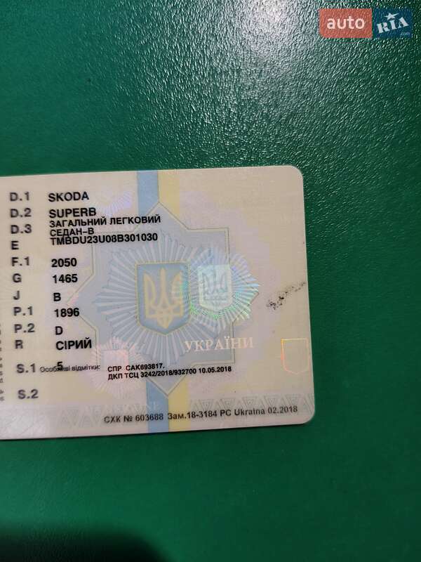 Лифтбек Skoda Superb 2007 в Лысянке фото 2 Лифтбек Skoda Superb 2007 в Лысянке