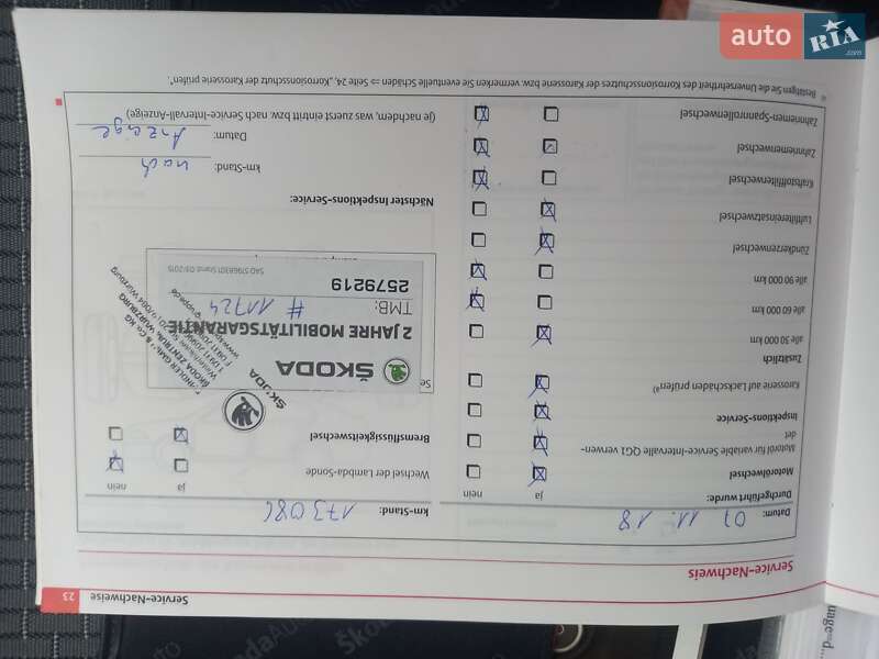 Ліфтбек Skoda Superb 2008 в Теофіполі