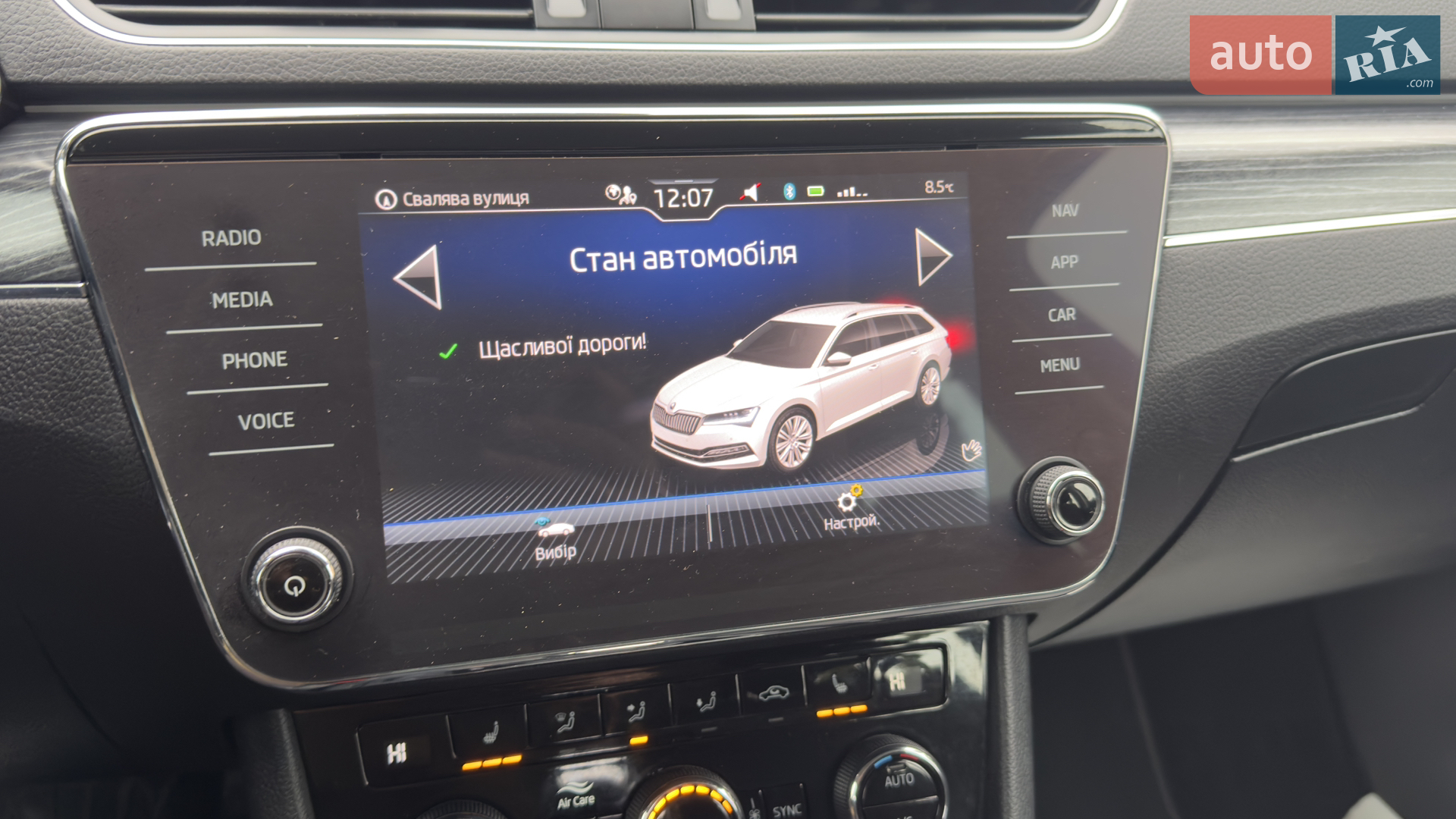 2022 Skoda Superb - мініатюра 72