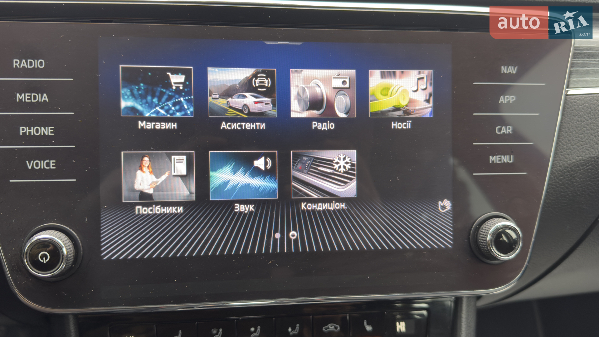 2022 Skoda Superb - мініатюра 74